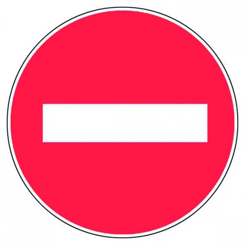 Panneau Sens interdit - Ø300mm