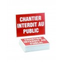 Panneau Chantier Interdit au Public - 300x200mm